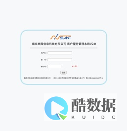 南京美图信息科技有限公司 客户服务管理系统