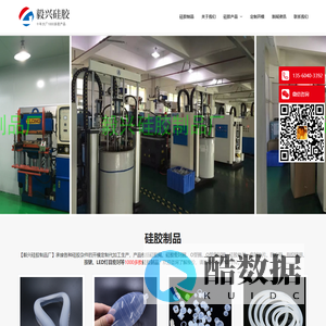 O型圈_O型密封圈硅胶垫_硅胶密封圈厂家_密封垫片【毅兴硅胶制品厂】