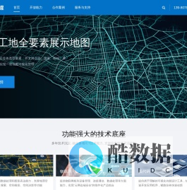 奇点闪耀-企业数字化服务商