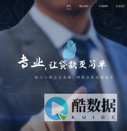 钱云-提供银行房屋抵押、汽车抵押、信用贷款解决方案-北京贷款公司