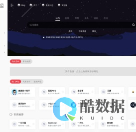 赤锋VIP | 做个有用的个人网站