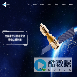 北京宏锐星通科技有限公司