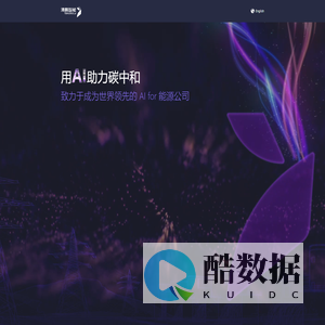 清鹏能源大模型，让电力交易更简单