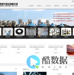 新疆电伴热带_安邦电气股份