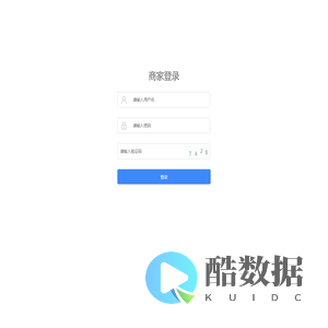 登录 - 阿拉山口跨境电商