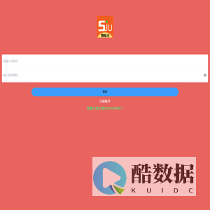 数据录
