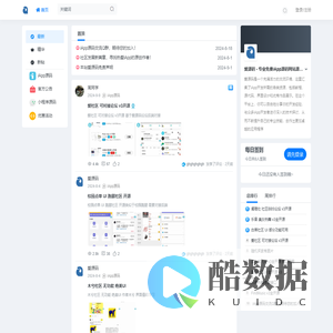 爱源码 - 专业免费iApp源码网站源码小程序源码PHP源码软件源码