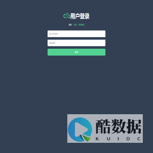 短网址服务平台