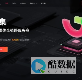 果集 - 社交媒体全链路服务商