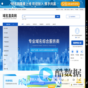 域名直卖网|域名直卖网.网址|域名买卖网.网址|中文域名网.网址|域名网.网址-域名直卖网|域名直卖网.网址|域名买卖网.网址|成都圣得科技有限公司