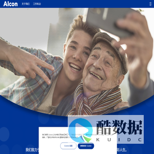 伟创网络科技有限公司