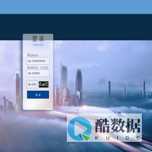 隧道断面质量检测系统