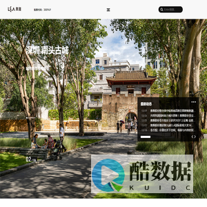 奥雅股份 | 美好人居环境综合服务商