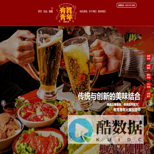 【地摊摊火锅加盟】低成本创业首选_小本投资_有胃青年