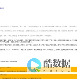 苏州挡烟垂壁厂家电话-选「电动挡烟垂壁|消防开窗器安全耐用」认准江苏上海浙江远创消防公司可按需定制