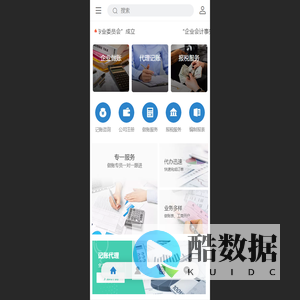 铜陵物流|铜陵物流公司-铜陵市九九物流有限公司