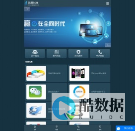 长沙简界科技_长沙网站设计,软件开发公司_专做软件定制的技术型公司-简界科技官方网站