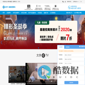 苏州海维视眼科医院_苏州眼科医院_苏州近视飞秒_老花眼|白内障手术-太学