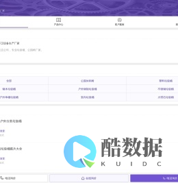 垃圾桶