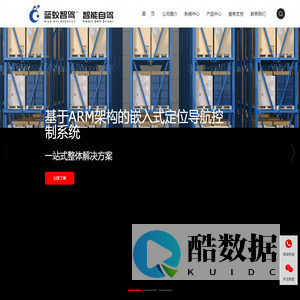 蓝蚁(济南)机器人科技有限公司