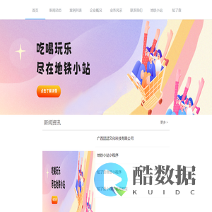 广西喆喆文化科技有限公司