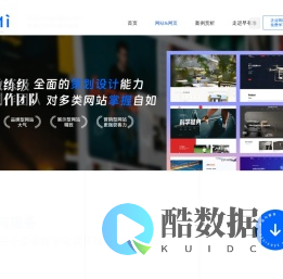 专业网站设计 | 高端网站建设 | 网站改版维护 | 网站托管公司-早有米