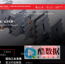 华南工博会|华南自动化展|华南工业展|华南机器人展|华南智能制造展-华南国际工业博览会