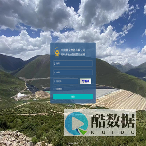 尾矿库安全智能管控系统