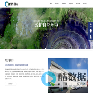 青岛鑫泰恒环保科技有限公司-一般固废/青岛固废/工业固废/建筑垃圾