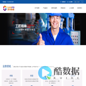 烘箱_高温烘箱_柴油烘箱_燃气烘箱_烘道流水线-【余姚市圣博烘箱厂】