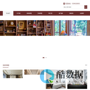 富宁装修_ 家装_工装_ 改装_内外整装 - 富家居装饰