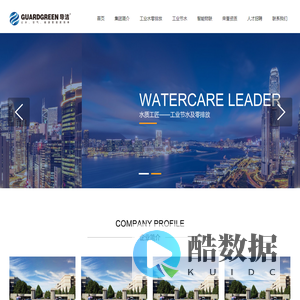 导洁（北京）环境科技有限公司