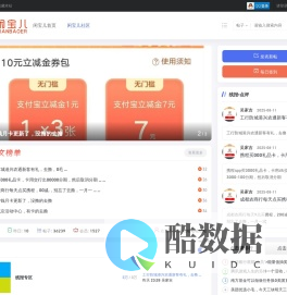 闲宝儿