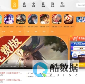 手机游戏下载_0.1折游戏盒子_bt折扣游戏大全_我爱玩百科
