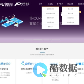 苏州翱软信息有限公司_