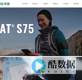 天珑移动，全球领先的移动终端产品和服务供应商