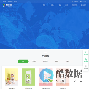 亳州市集思电子商务有限公司