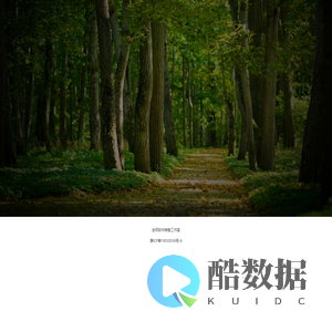 溯源版管理系统