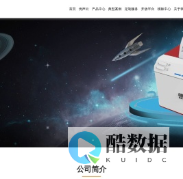 优声云外卖管家打印机-专业的外卖自动接单打印平台