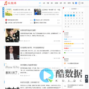 发烧碟 - 有趣的泛娱乐整合平台
