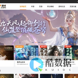 7477游戏平台 - 玩游戏到7477游戏平台