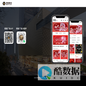 中山榄菊日化实业有限公司