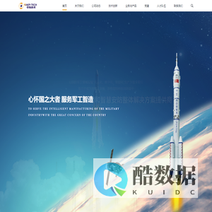 四川中物技术股份有限公司