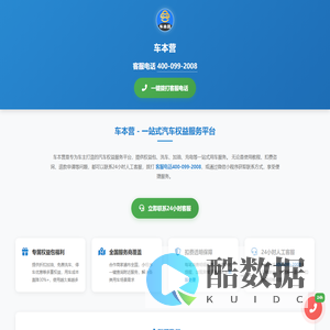 四川恒和桓天网络科技有限公司