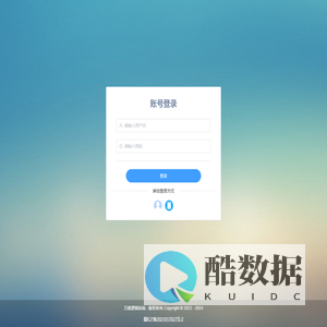 登录 - 成都韩辰科技-零代码搭建系统