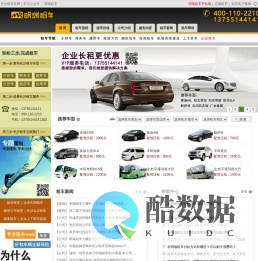 长沙租车-长沙租车公司-长沙租车网-长沙租车官网-首选湖南明瑞租车