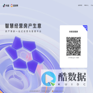 巨好房商家管理系统