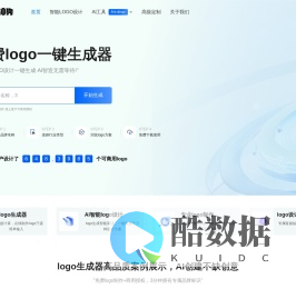 logo一键生成器-设计公司logo免费制作在线生成-logo狗