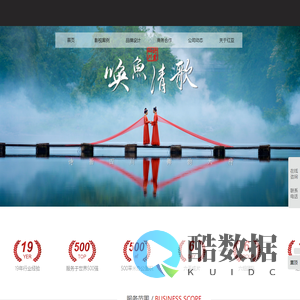 成都宣传片制作|成都企业宣传片|成都视频制作|成都红亚文化传媒有限公司