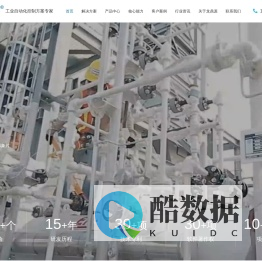 国产PLC可编程控制器控制系统解决方案,工业自动化控制方案专家丨龙鼎源